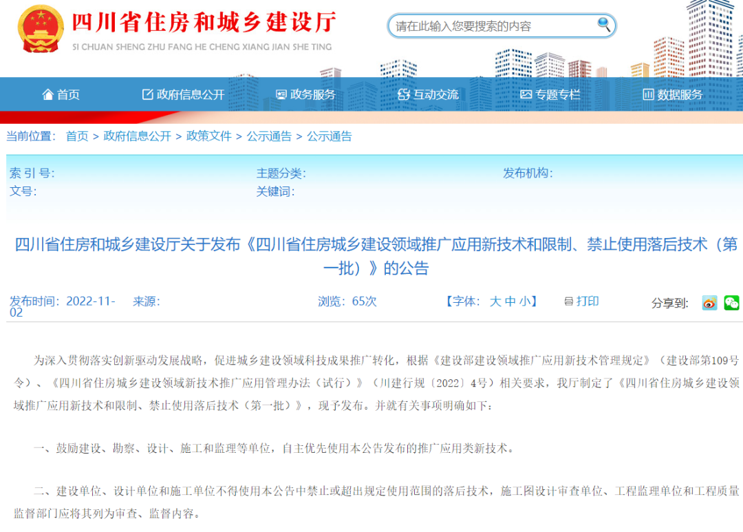 微信圖片_20221104144311.png