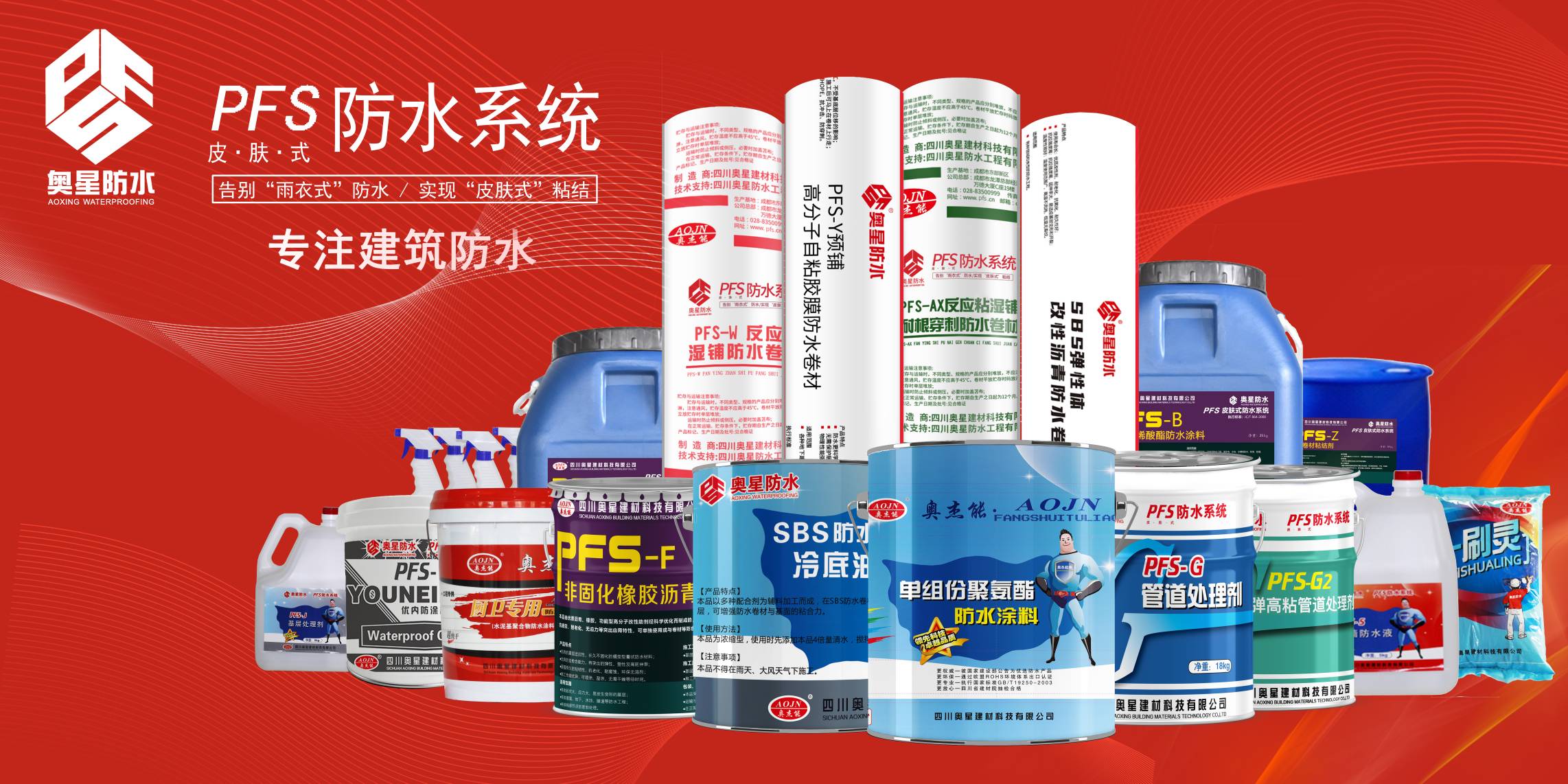 后建筑時(shí)代，建筑防水維修市場真的有利可圖！